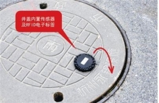北京RFID井盖智能管理系统