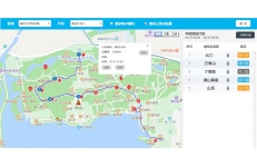 武汉RFID移动端数据采集巡检解决方案