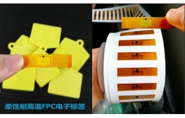 RFID柔性耐高温FPC标签