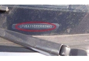 汽车VIN码标签 