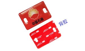 中国石油RFID巡检标签