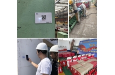 深圳消防设备RFID巡检方案