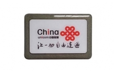 中国联通RFID巡检标签
