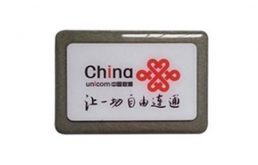 中国联通RFID巡检标签
