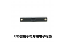 RFID智能卡的安全问题